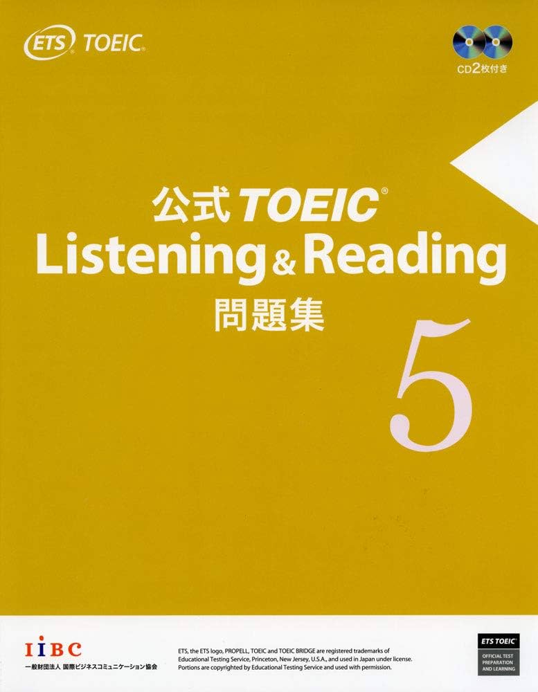 公式TOEIC Listening & Reading 問題集 5 | Educational Testing