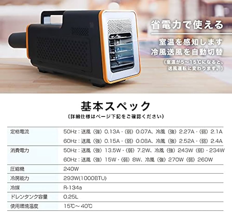 Amazon.co.jp: THANKO 運べるスポットクーラー「ワイルドクーラー