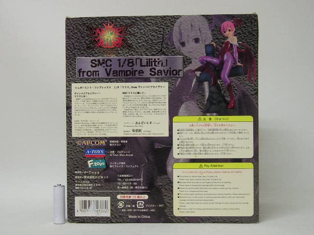 Amazon | □A-TOYS SMC ヴァンパイアセイヴァー 1/8 Lilith(リリス)SP