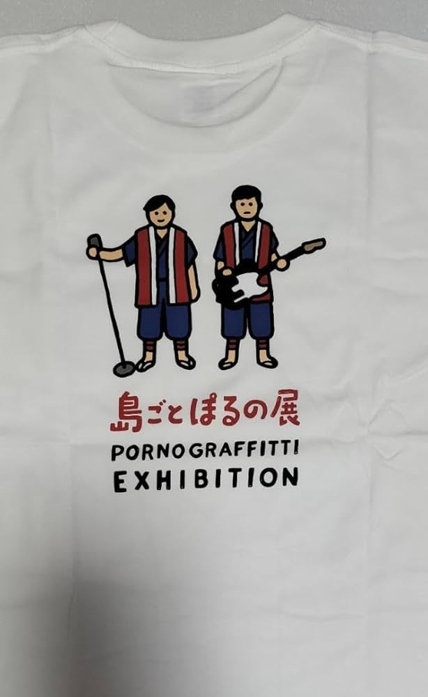 Tシャツ XLサイズ 移動喫茶ぽるの 島ごとぽるの展 ポルノグラフィティ
