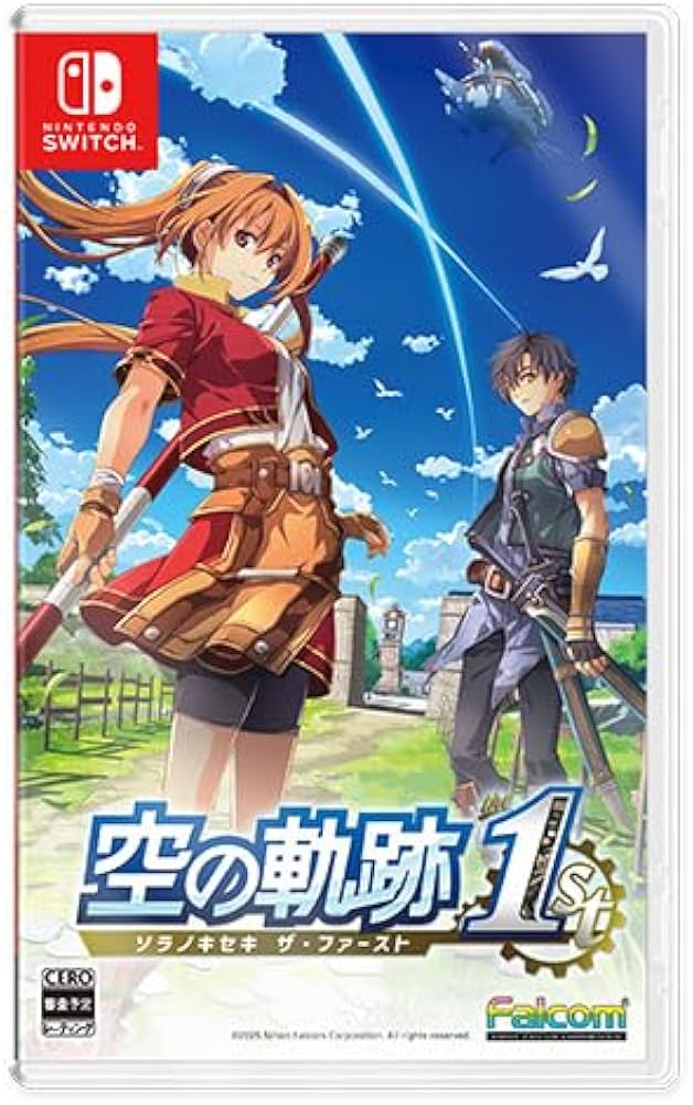 Amazon.co.jp: 【Amazon.co.jpエビテン限定】空の軌跡 the 1st