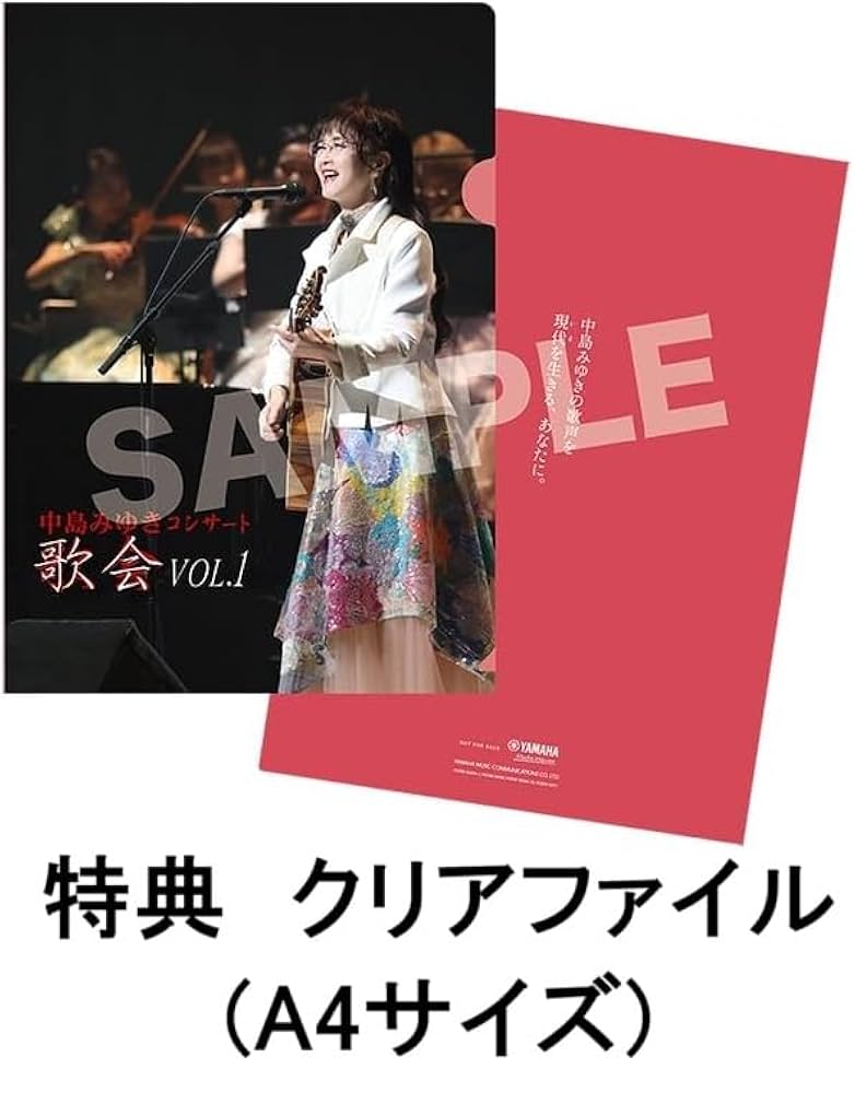 Amazon.co.jp: 【限定特典付き2形態セット(Blu-ray＋ライブCD)】 中島