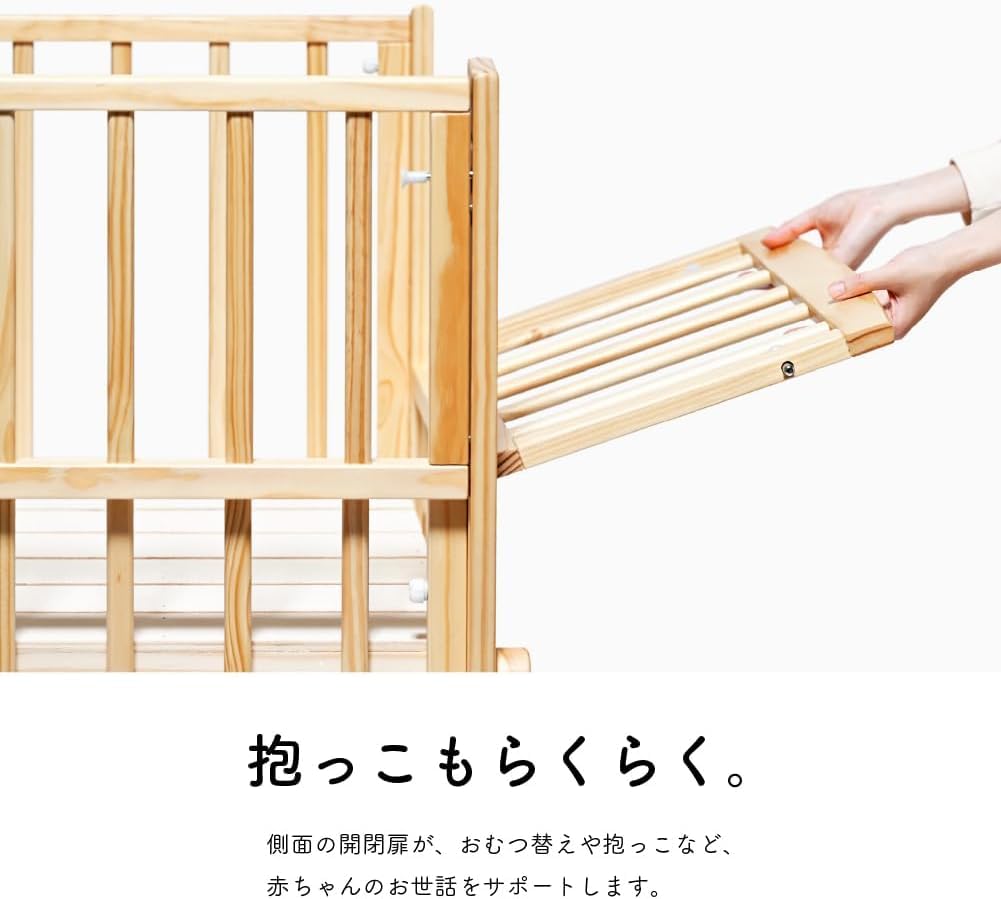 Amazon.co.jp: ベビーベッド 大和屋 ノモック Wオープンハイタイプ