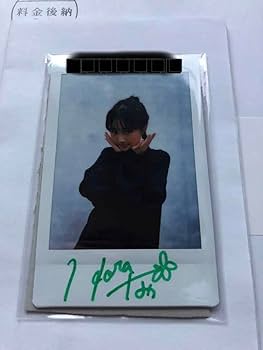 Amazon.co.jp: 原菜乃華 さん 直筆サイン入りチェキ 抽選プレゼント