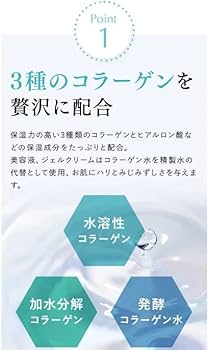 Amazon.co.jp: 【美容液】クイーンザボーテ モイスチャーセラム 50ml