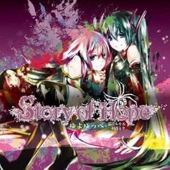 Amazon.co.jp: Story of Hope(CDのみ): ミュージック