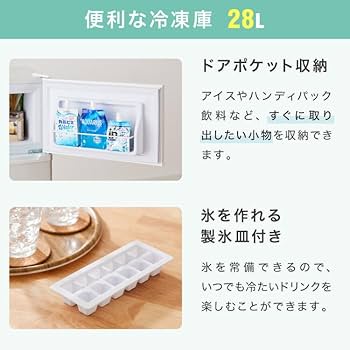 Amazon | simplus 冷蔵庫 小型 2ドア 90L 家庭用 冷凍庫 一人暮らし