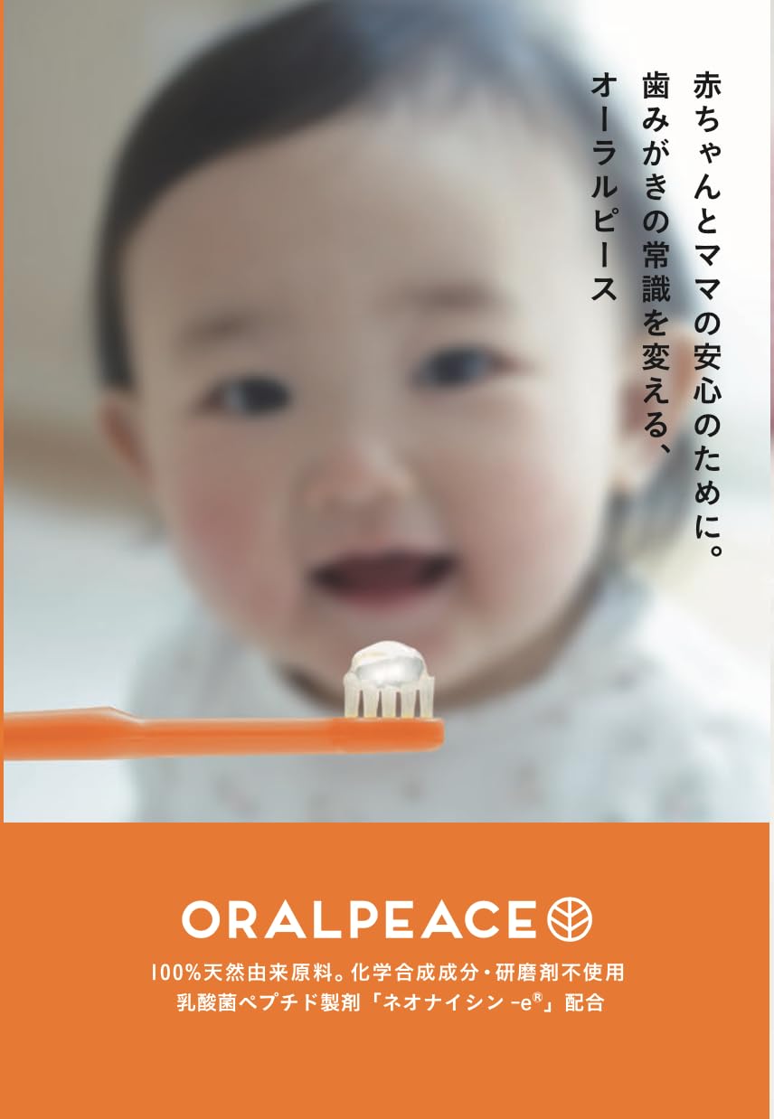 Amazon | ORALPEACE(オーラルピース) クリーン&モイスチュア 80グラム