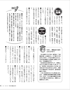 DVD4枚付 治る力 | 川竹 文夫, 市川 加代子 |本 | 通販 | Amazon