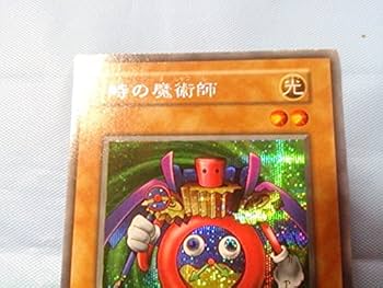Amazon.co.jp: 時の魔術師 初期シークレットレア 遊戯王カード 1枚