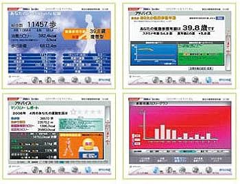 Amazon | コナミスポーツ&ライフ(KONAMI Sports&Life) 健身計画2