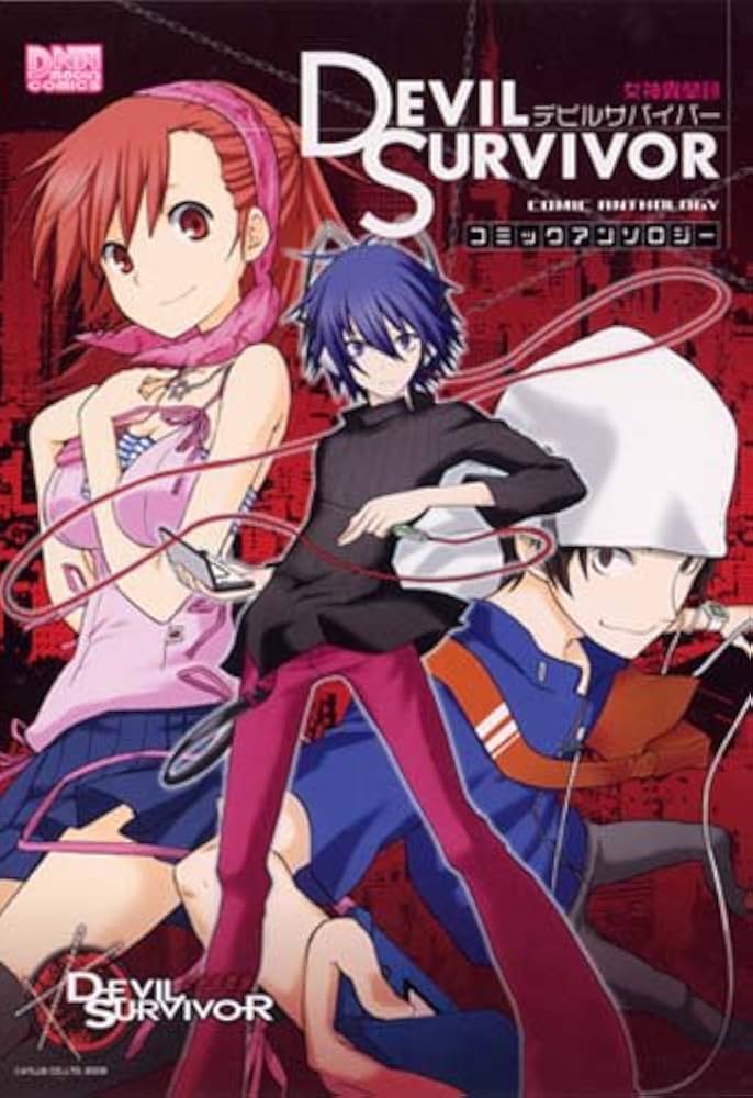Amazon.co.jp: 女神異聞録デビルサバイバー コミックアンソロジー (ID
