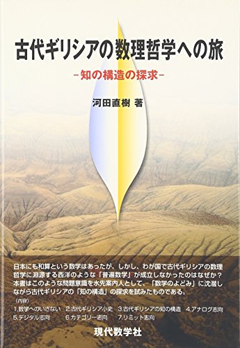Amazon.co.jp: 河田 直樹: 本、バイオグラフィー、最新アップデート