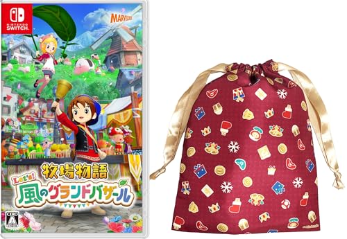 最安ショップ比較】 牧場物語 Let's! 風のグランドバザール -Switch