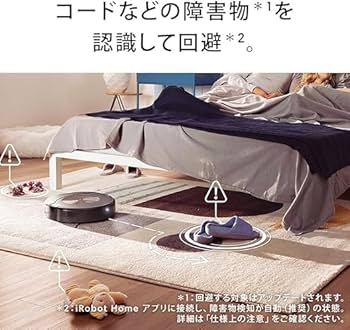 Amazon | アイロボット(IRobot) ルンバ コンボ j9+ ロボット掃除機