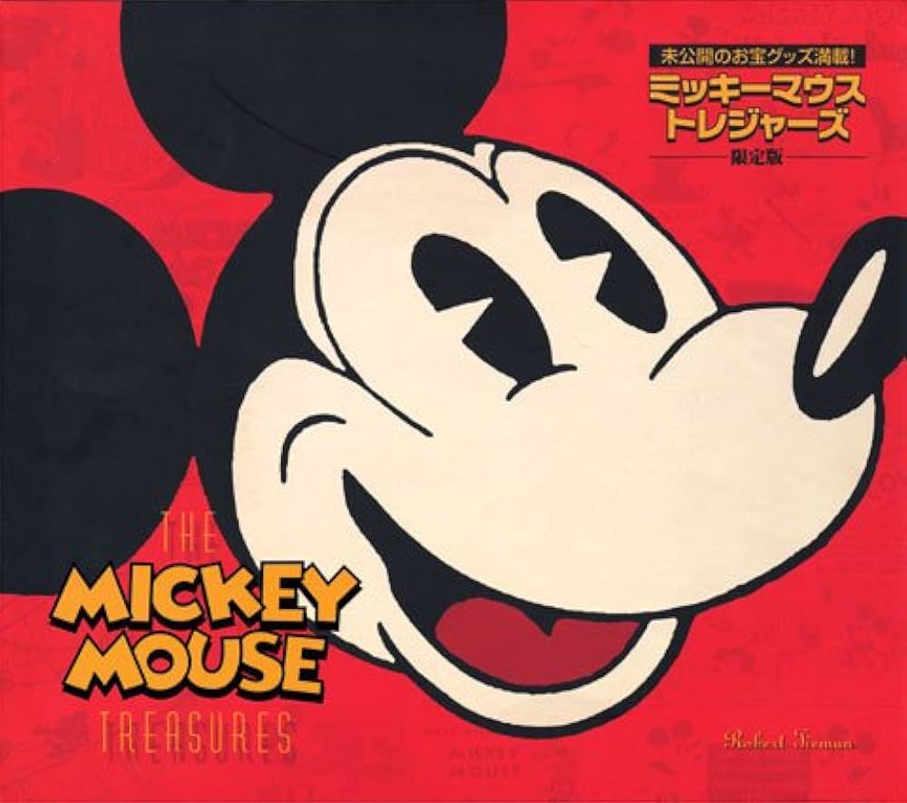 ミッキーマウス・トレジャーズ | ロバート ティーマン, Tieman,Robert