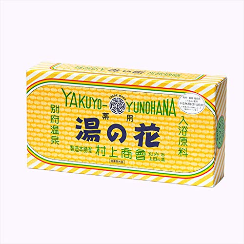 温泉ラバーも思わず唸る、別府温泉の入浴原料「薬用湯の花」とは？香り