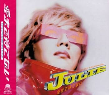 Amazon.co.jp: 愛まで待てない: ミュージック