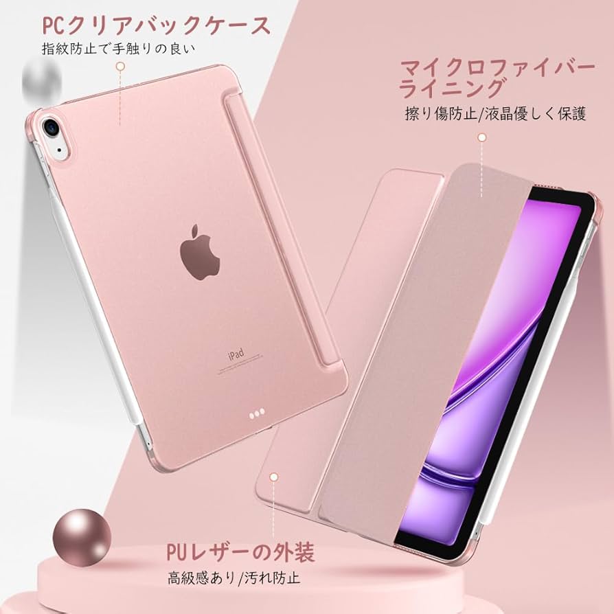 Amazon.co.jp: TiMOVO iPad Air 11インチ ケース M3/M2 第7/6世代