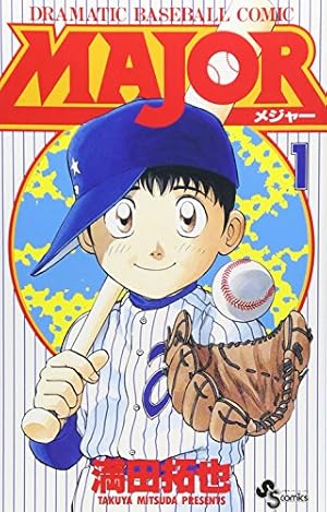 Amazon.co.jp: いでじゅう! 1 県立伊手高柔道部物語(少年サンデー