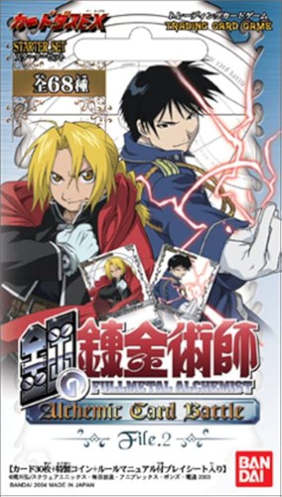 鋼の錬金術師 アルケミックカードバトル 未開封 file.2 15パック 鋼の