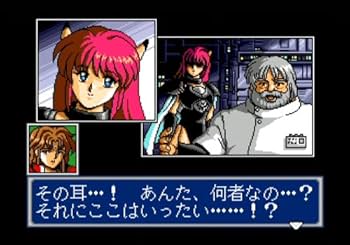 Amazon | SEGA AGES 2500シリーズ Vol.32 ファンタシースター