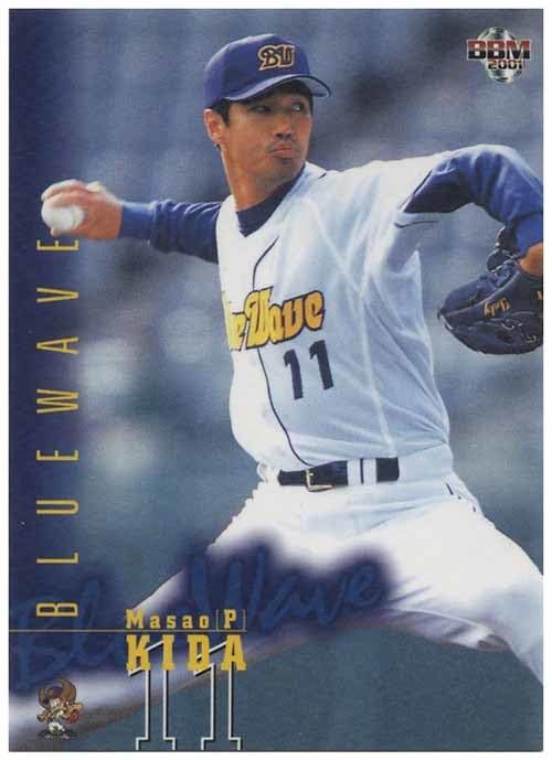 Amazon.co.jp: ! 2001 BBM オリックスブルーウェーブ 42 差し替え