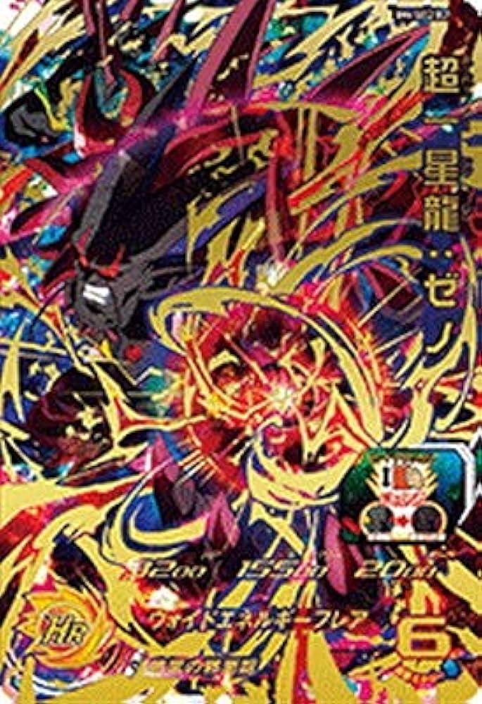 Amazon.co.jp: スーパードラゴンボールヒーローズ BM5-UM4-SEC2 BCP 超