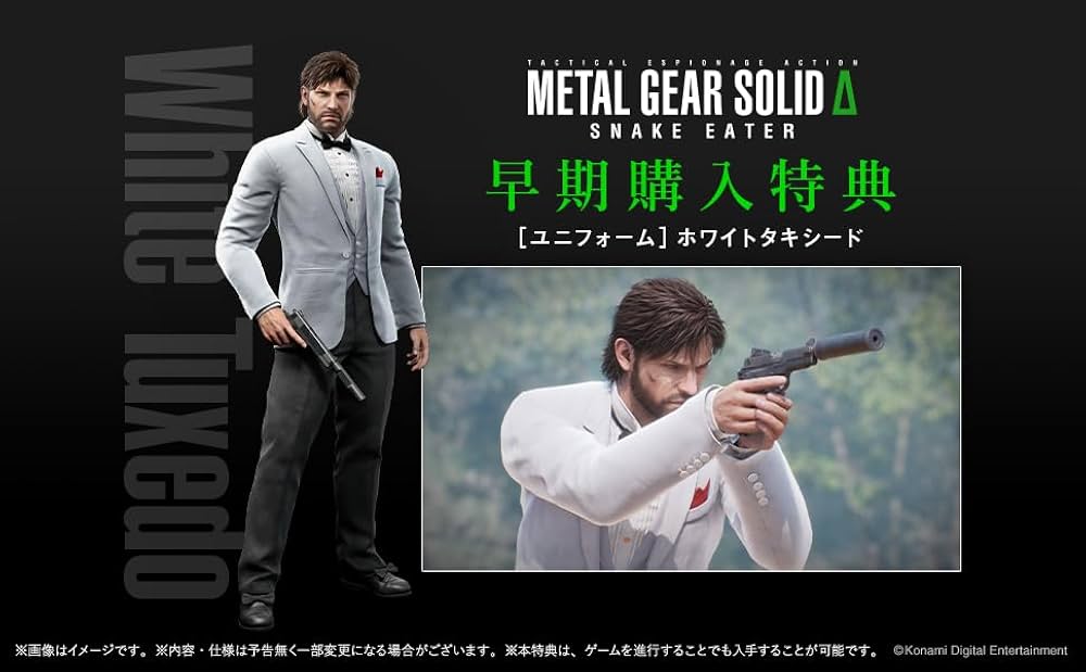 Amazon.co.jp: METAL GEAR SOLID Δ: SNAKE EATER : ゲーム