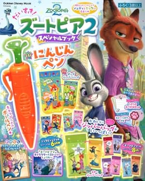 ドラゴンボールスーパーカードゲーム フュージョンワールド 公式カード