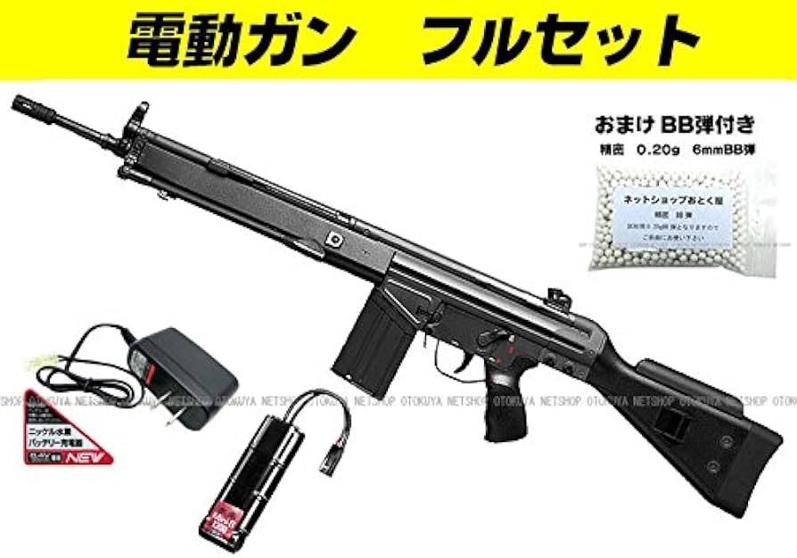 Amazon | □フルセット□スタンダード電動ガン H&K G3 SG-1 フルセット