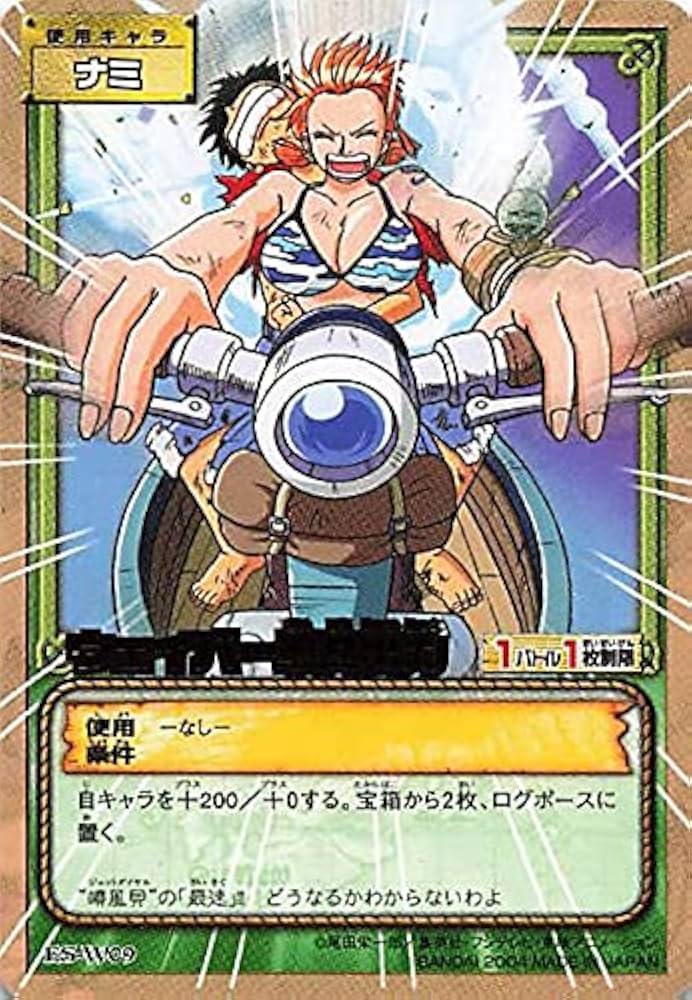 Amazon.co.jp: カードダス ハイパーバトル ワンピース From TV