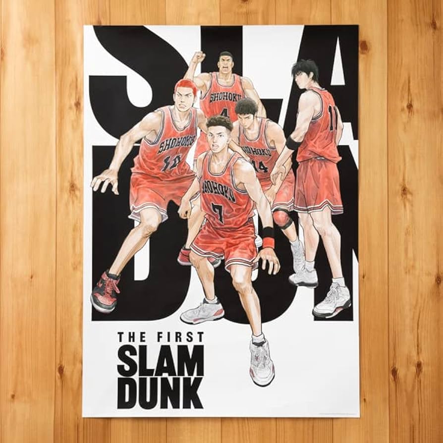 Amazon.co.jp: THE FIRST SLAM DUNK B2 POSTER (This Poster) : Home