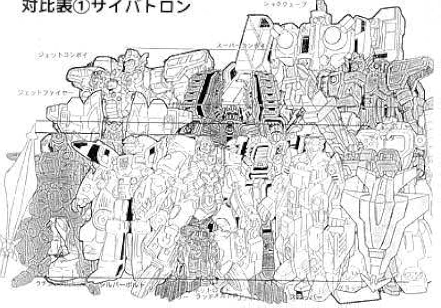 Amazon.co.jp: 設定資料集 トランスフォーマー マイクロン伝説 アニメ