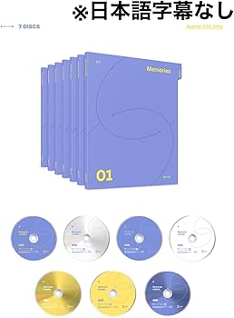 Amazon.co.jp | BTS - Memories of 2021 公式 韓国盤 輸入品 *日本語