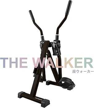 Amazon | 座ウォーカー THE WALKER ブラック 座位トレシリーズ 全身