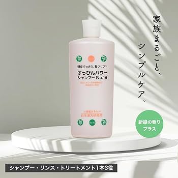 Amazon | 銀座まるかん すっぴんパワーシャンプーNo.19 400ml 頭皮