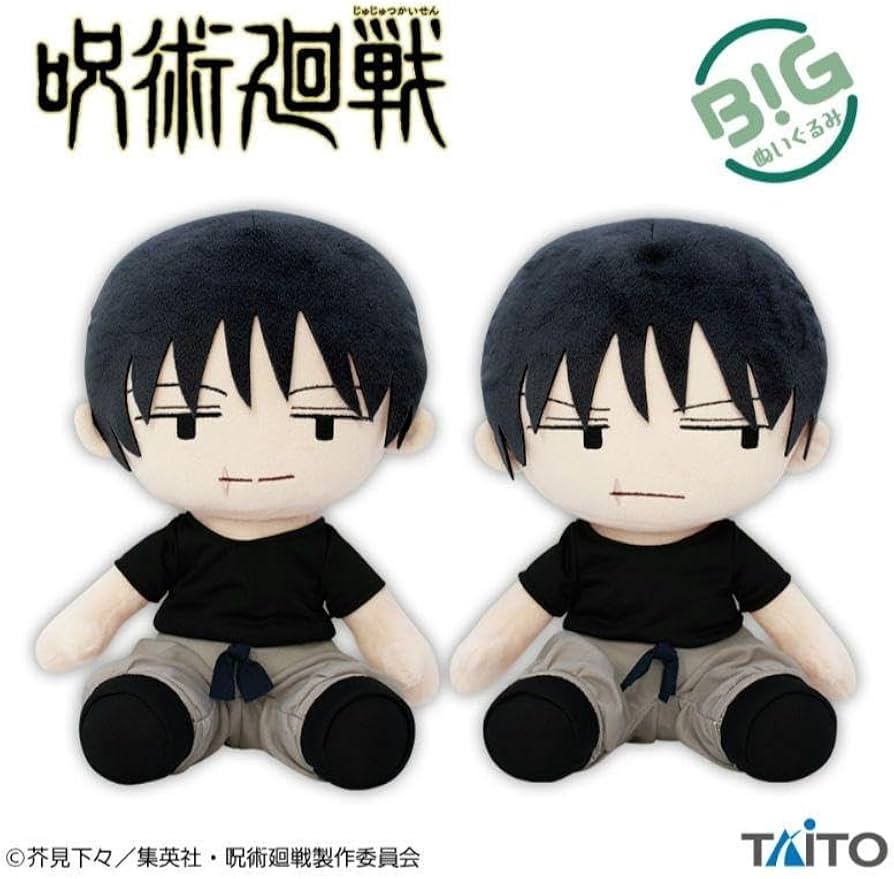 Amazon.co.jp: 呪術廻戦 懐玉玉折 BIGぬいぐるみ 伏黒甚爾ゆる顔ver