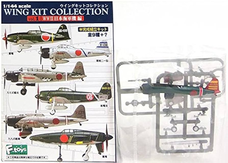 Amazon | 【2S】 エフトイズ 1/144 ウイングキットコレクション Vol.1