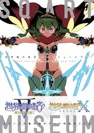 Amazon.co.jp: 黒星紅白画集 blanc : 黒星 紅白: 本