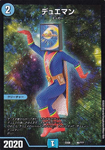 Amazon.co.jp: デュエマン デュエルマスターズ 謎のブラックボックス