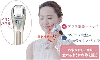 Amazon.co.jp: パナソニック 美顔器 イオンエフェクター クールモード