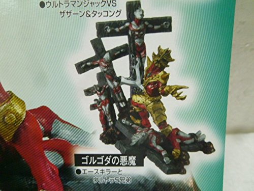 Amazon | ウルトラマンイマジネイション3 全4種 フルセット