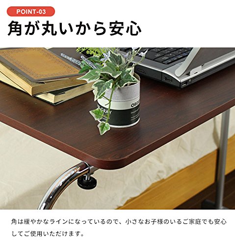 Amazon.co.jp: キャスター付伸縮ベッドテーブル ベッドサイドテーブル