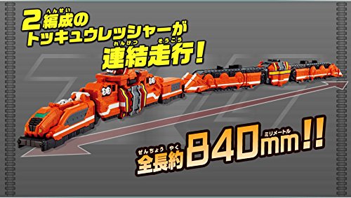 Amazon.co.jp: 烈車戦隊トッキュウジャー DX 超超トッキュウダイオー