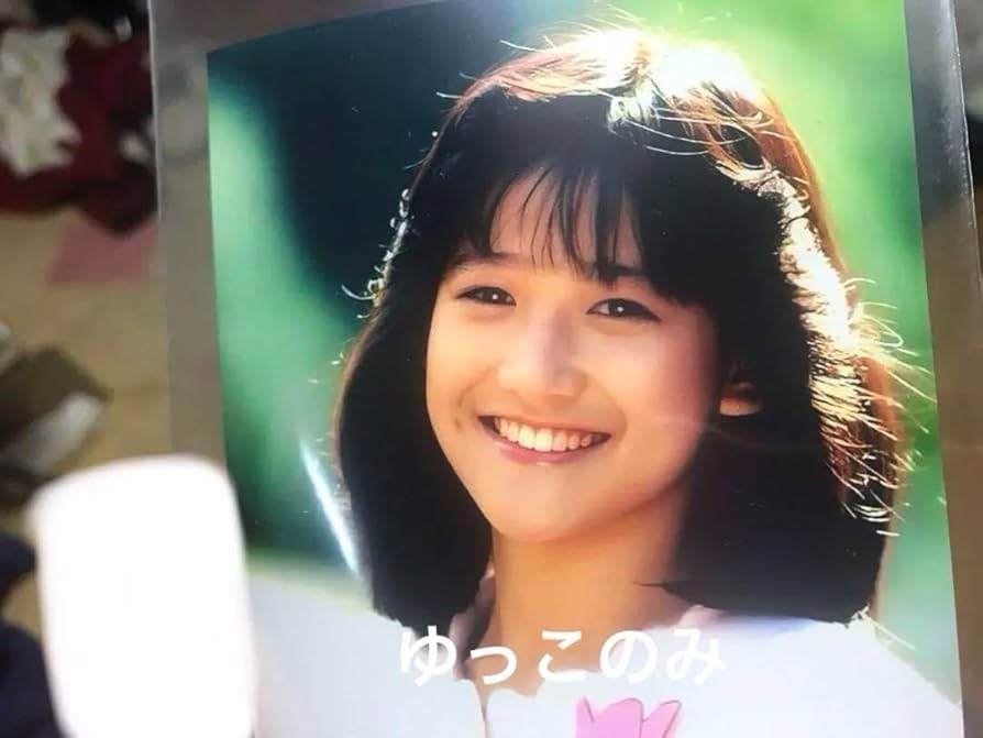 Amazon.co.jp: 永遠の18歳永遠(とわ)のアイドル のプリンセス 岡田