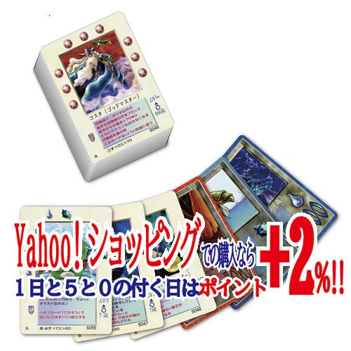 ジグソーパズル エンスカイ 廃盤 大貝獣物語 ザミラクルオブザゾーン