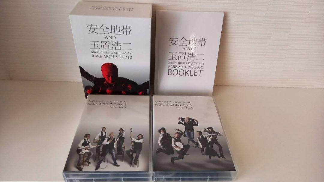 Amazon.co.jp: 安全地帯 & 玉置浩二 RARE ARCHIVE 2012 DVD 8枚組