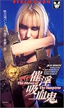 Amazon.co.jp: ジャン・ローラン: DVD