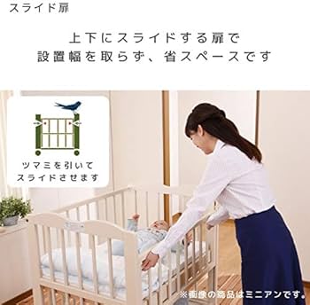 Amazon.co.jp: キンタロー ベビーベッド ハイタイプ ミニベッド